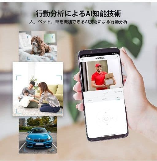 防犯カメラ 2つセット1080P ネットワークカメラ PIR人感センサー