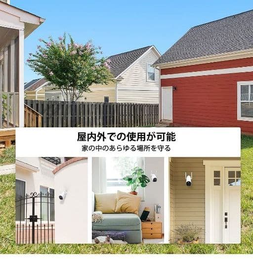 防犯カメラ 2つセット1080P ネットワークカメラ PIR人感センサー