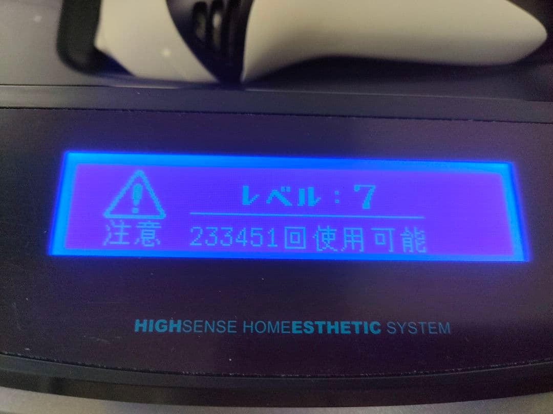 ◇KE-NON◇エムテック◇光美容器◇脱毛器◇日本製◇