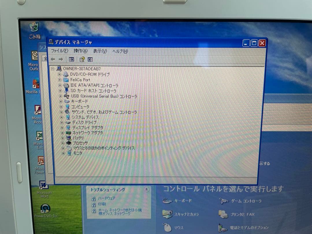 【921】NEC PC-LL750/L Core2 XP office