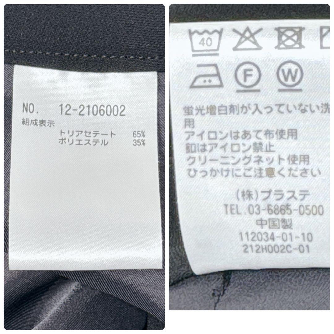 【極美品】プラステ ノーカラー パンツスーツ ブラック XS フォーマル