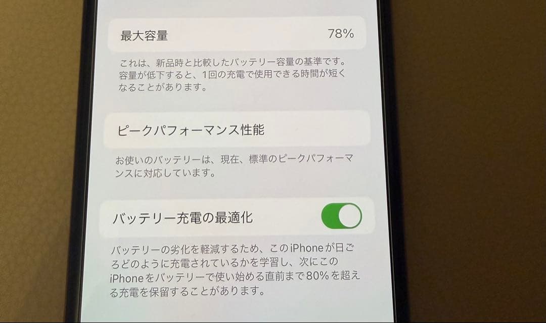 iPhoneXs ゴールド＊64GB