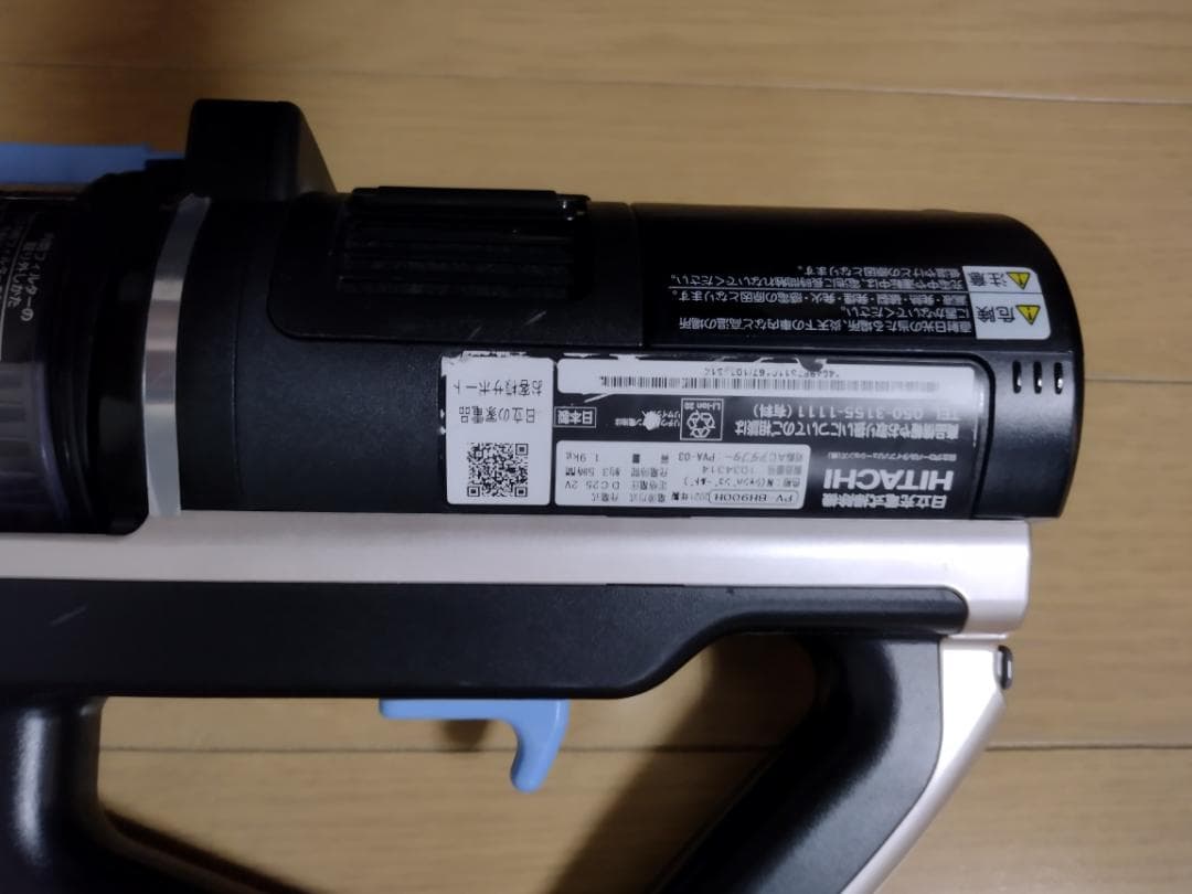 日立★PV-BH900H★2021年製★バッテリー新品と同等★29
