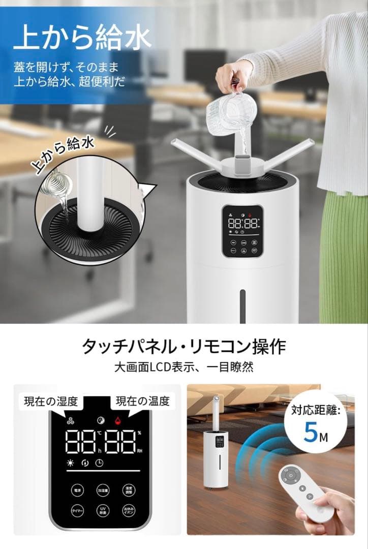 【美品】Monoyoi 加湿器 業務用 28L大容量 ECO湿度設定