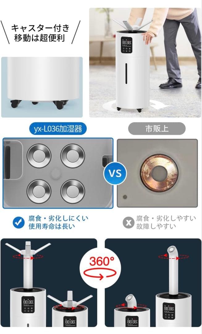 【美品】Monoyoi 加湿器 業務用 28L大容量 ECO湿度設定