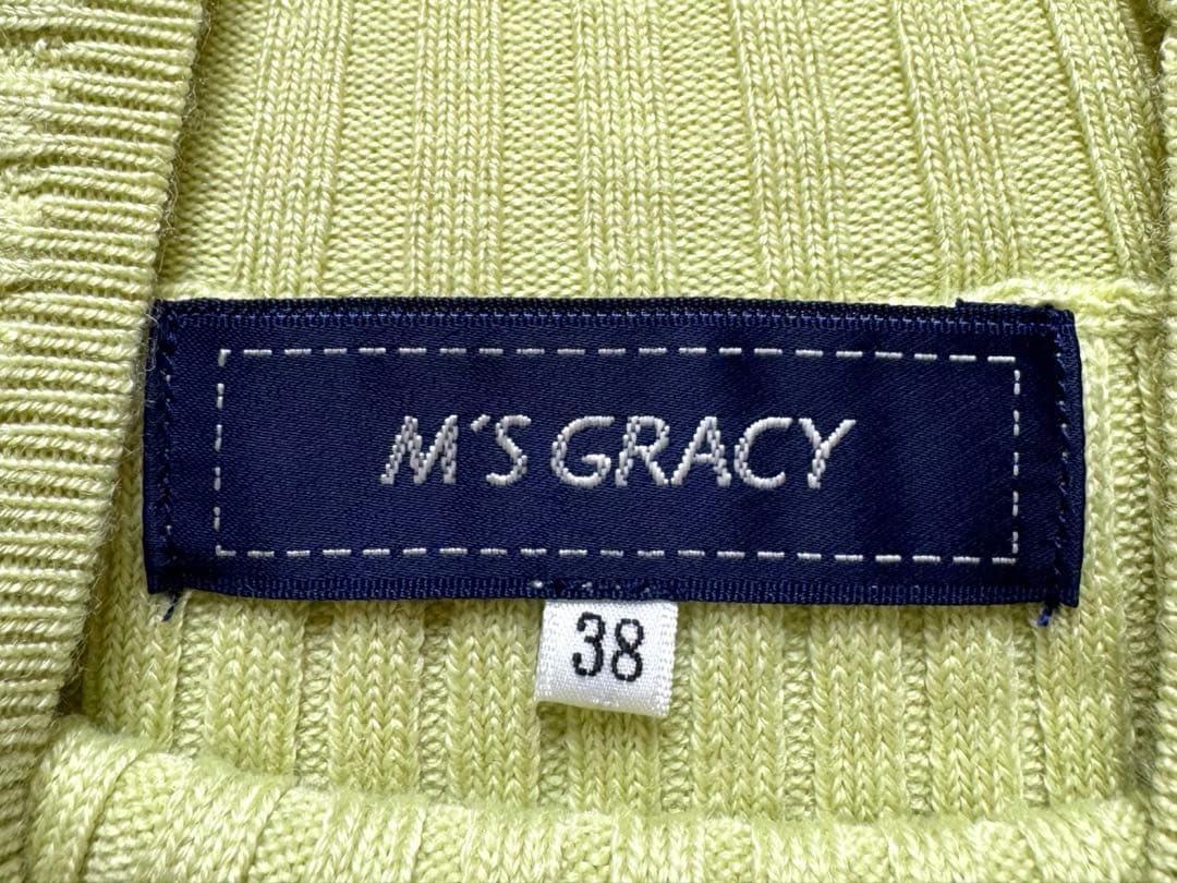 エムズグレイシー ウエストリボン付き リブニット 定番 セーター 38 グリーン