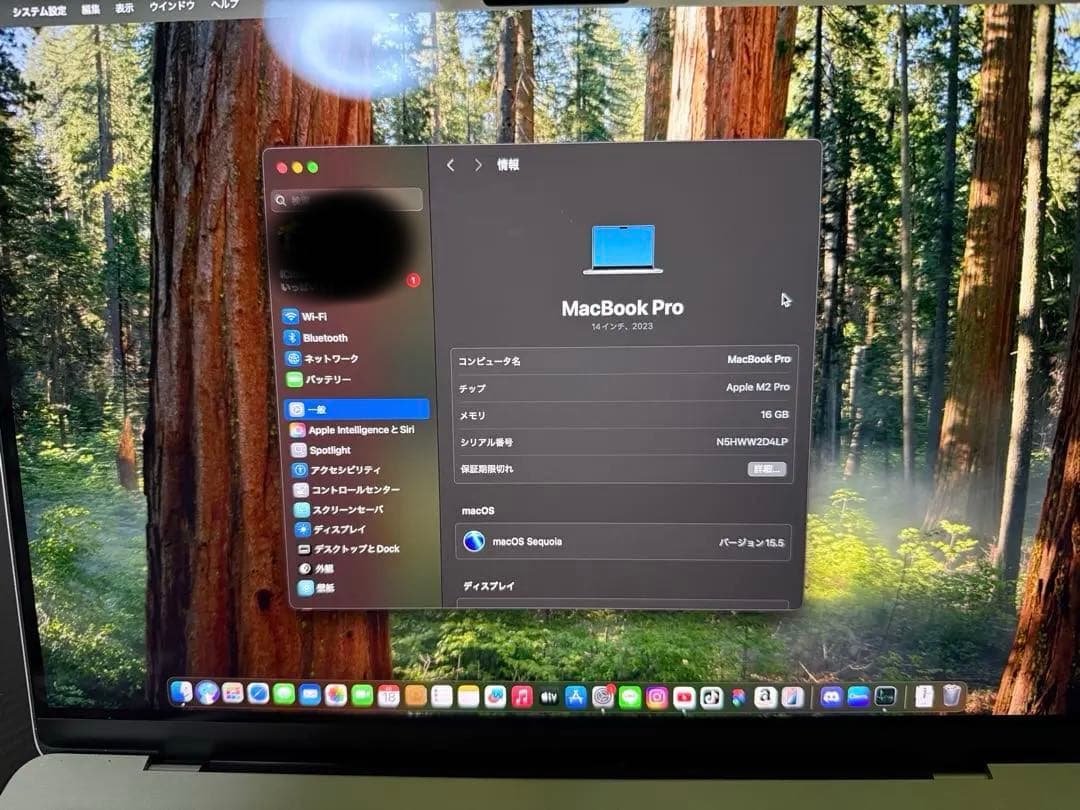 Apple MacBook Pro 2023 m2proシルバー