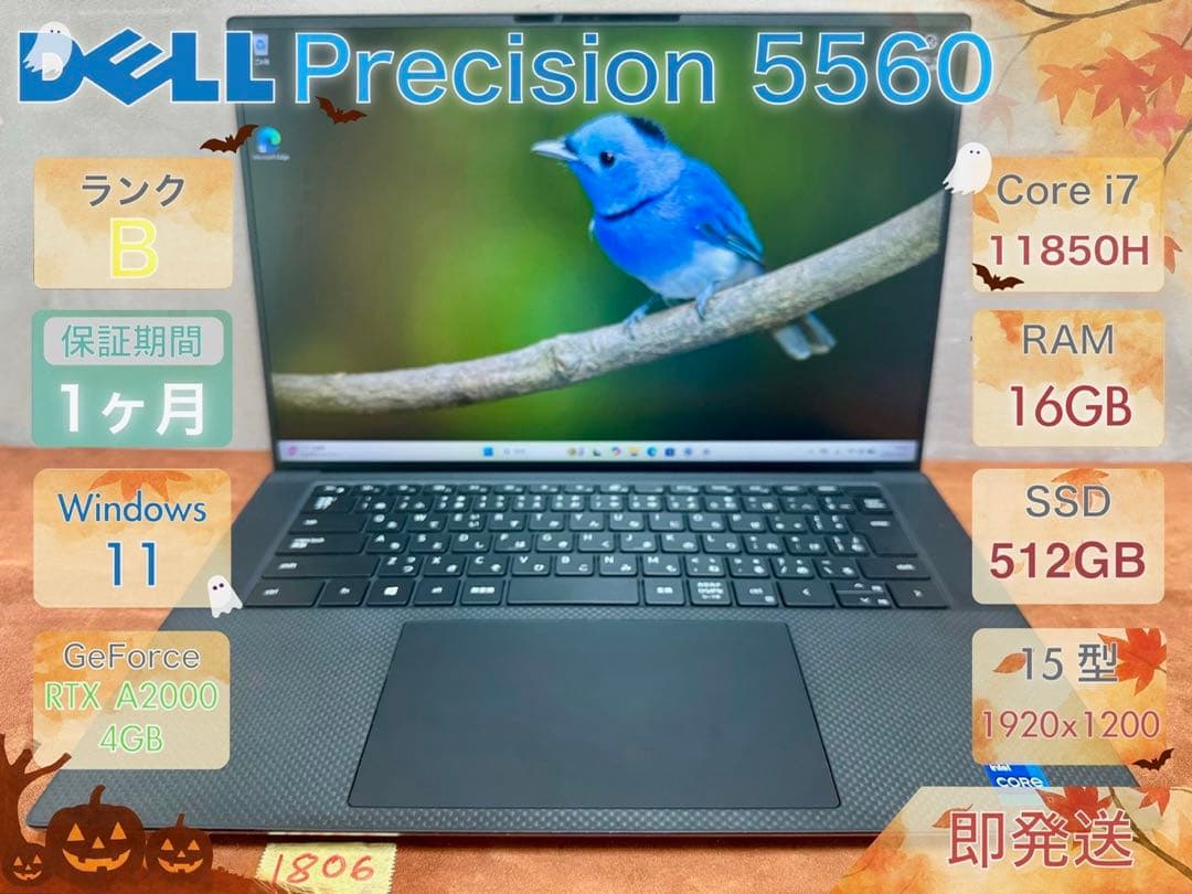 Windowsノート本体 Dell Precision 5560 i7-11850H 16GB 512GB