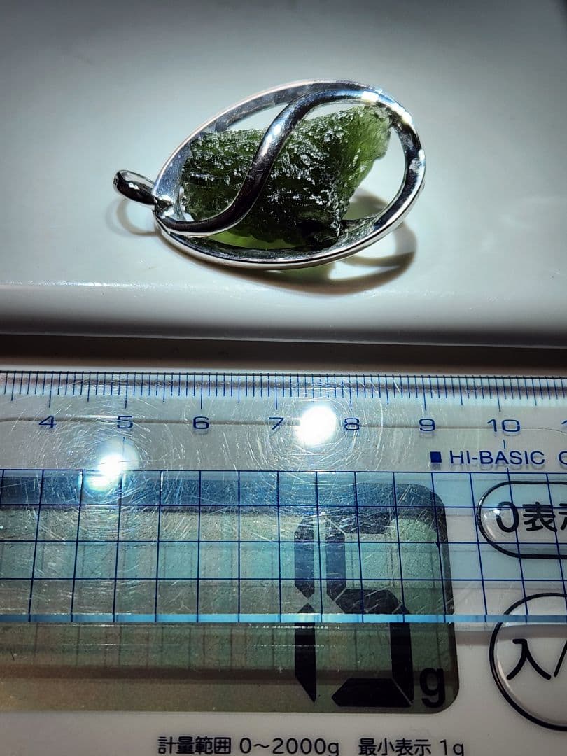 モルダバイト✨ペンダントトップ