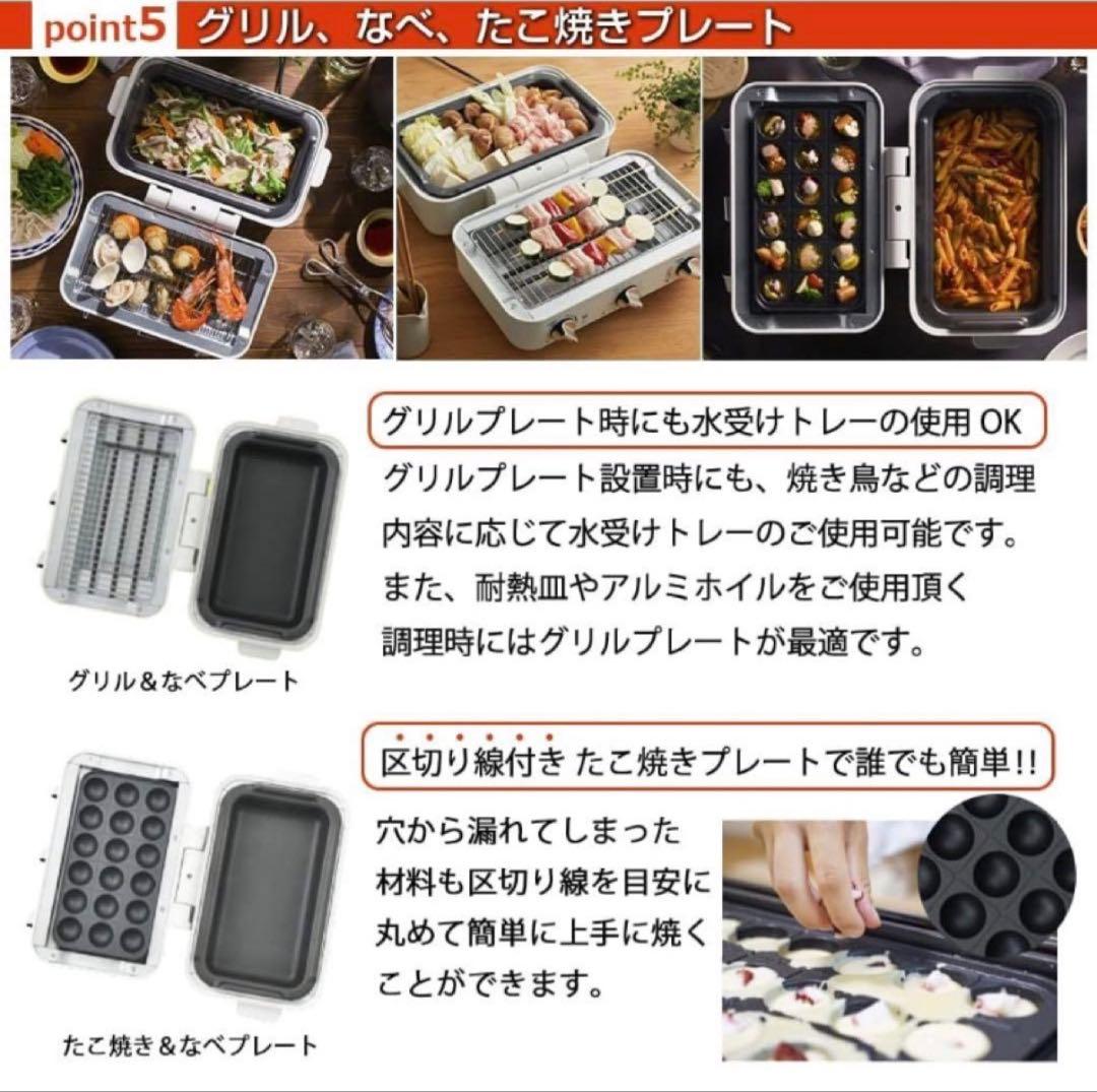 アイネクスのスマートトースターグリル「AX-TG1」