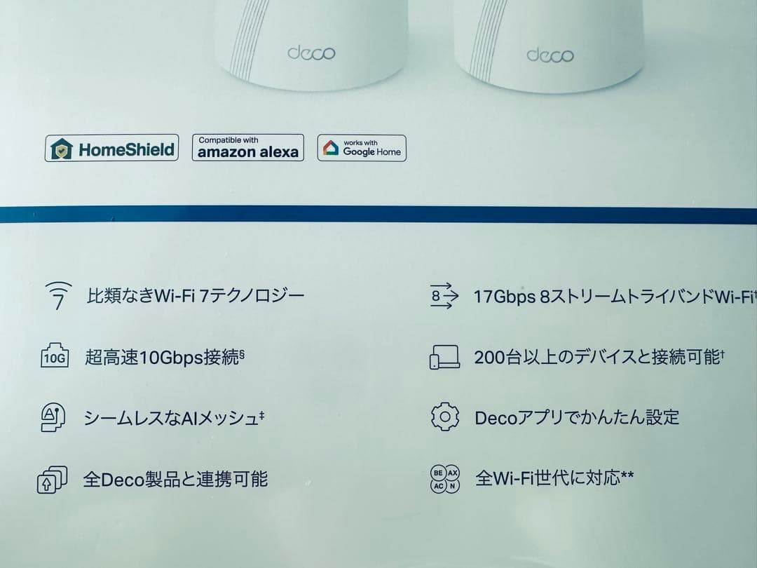 【新品未開封】TP-Link Deco BE17000 Wi-Fi 7 2台