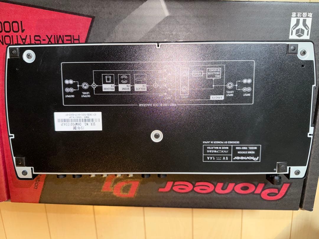 DJ機材 Pioneer DJ Remix Station 1000