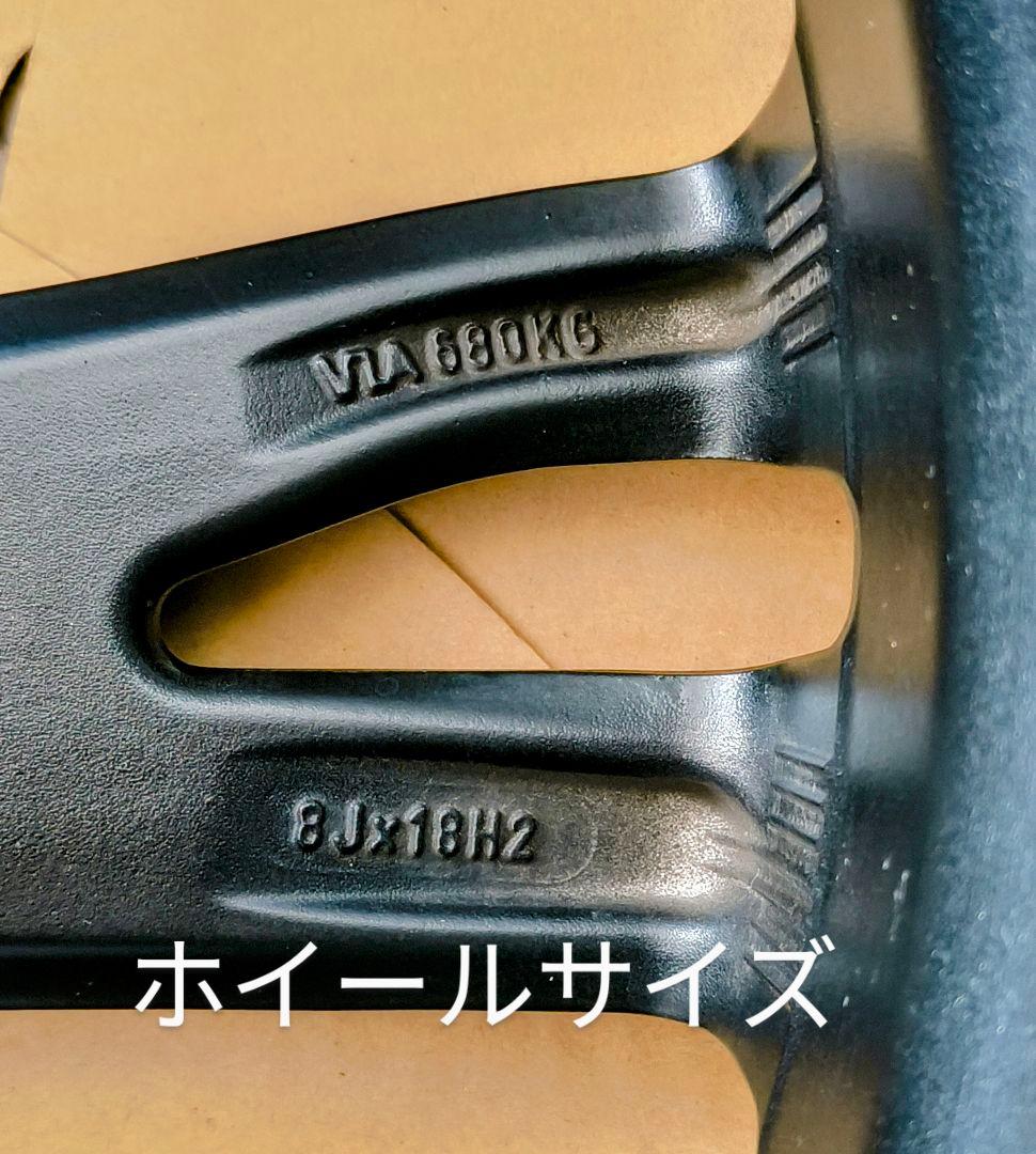 ボルボXC60用 MAKホイール+ピレリスタッドレス 235/60 R18 4本