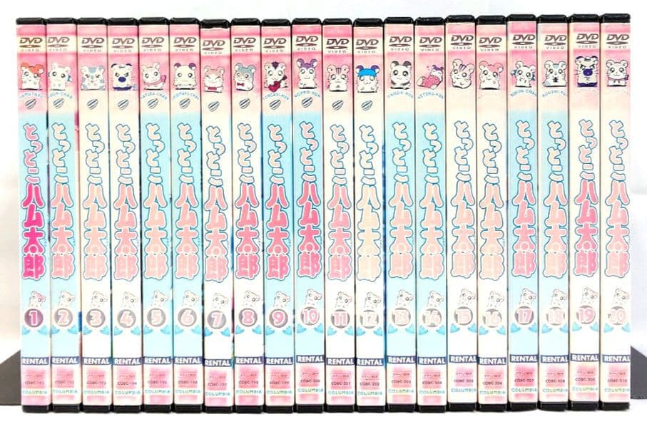 ケース無し//とっとこハム太郎【1期】DVD 全20巻 セット