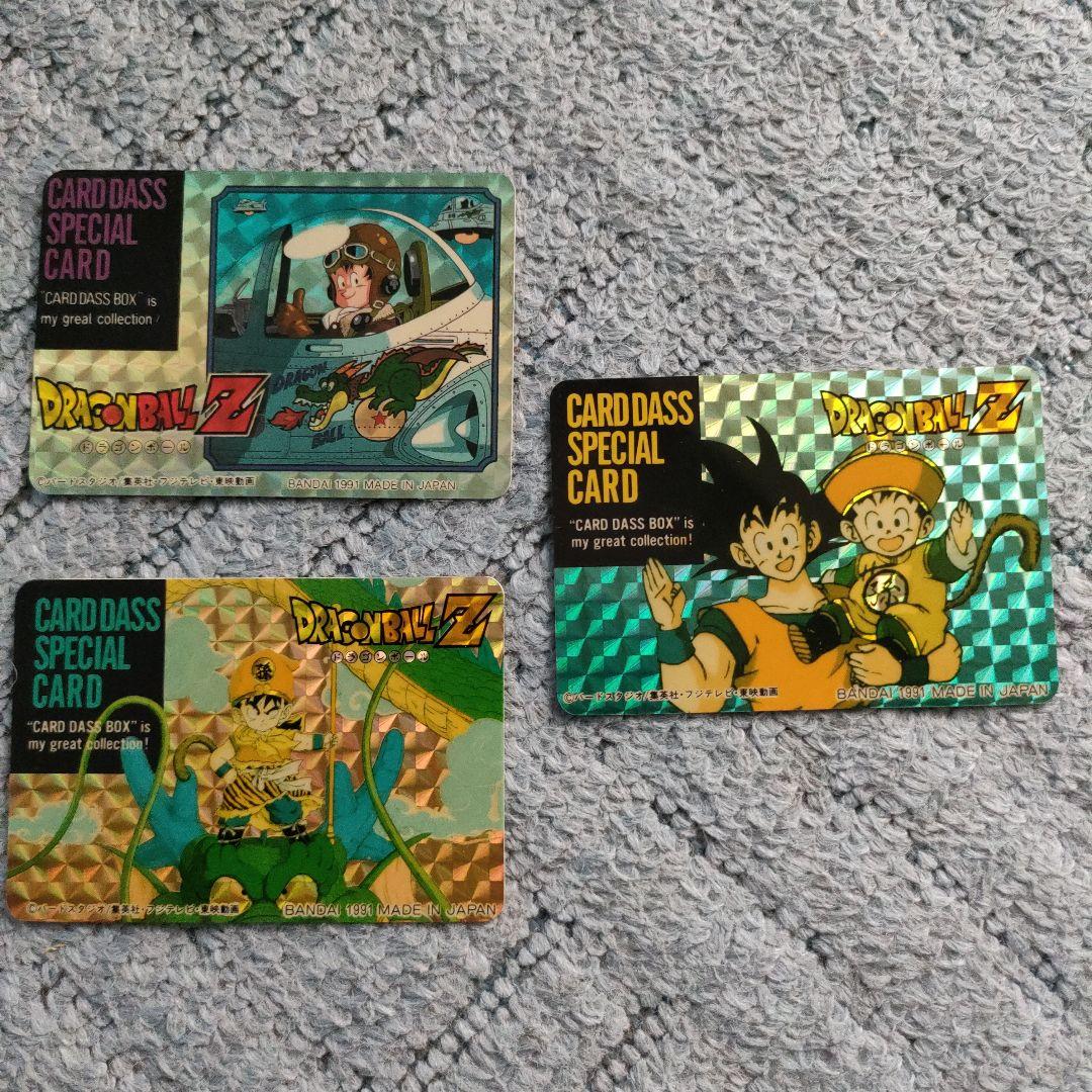 【レア】ドラゴンボール　カードダススペシャルカード