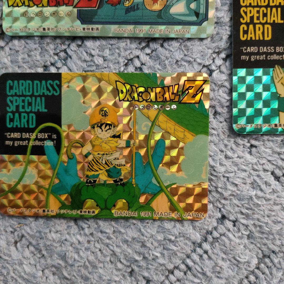 【レア】ドラゴンボール　カードダススペシャルカード