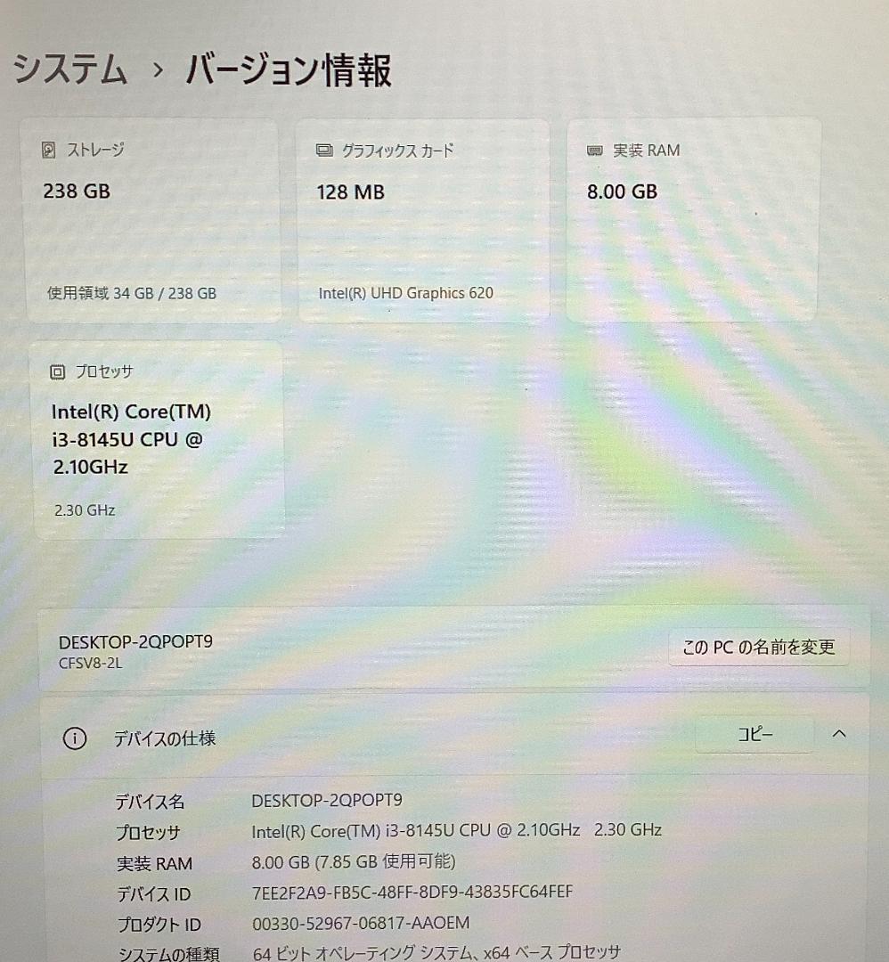 ③-M10-Panasonic CF-SV8 ノートパソコン AC付き 1点