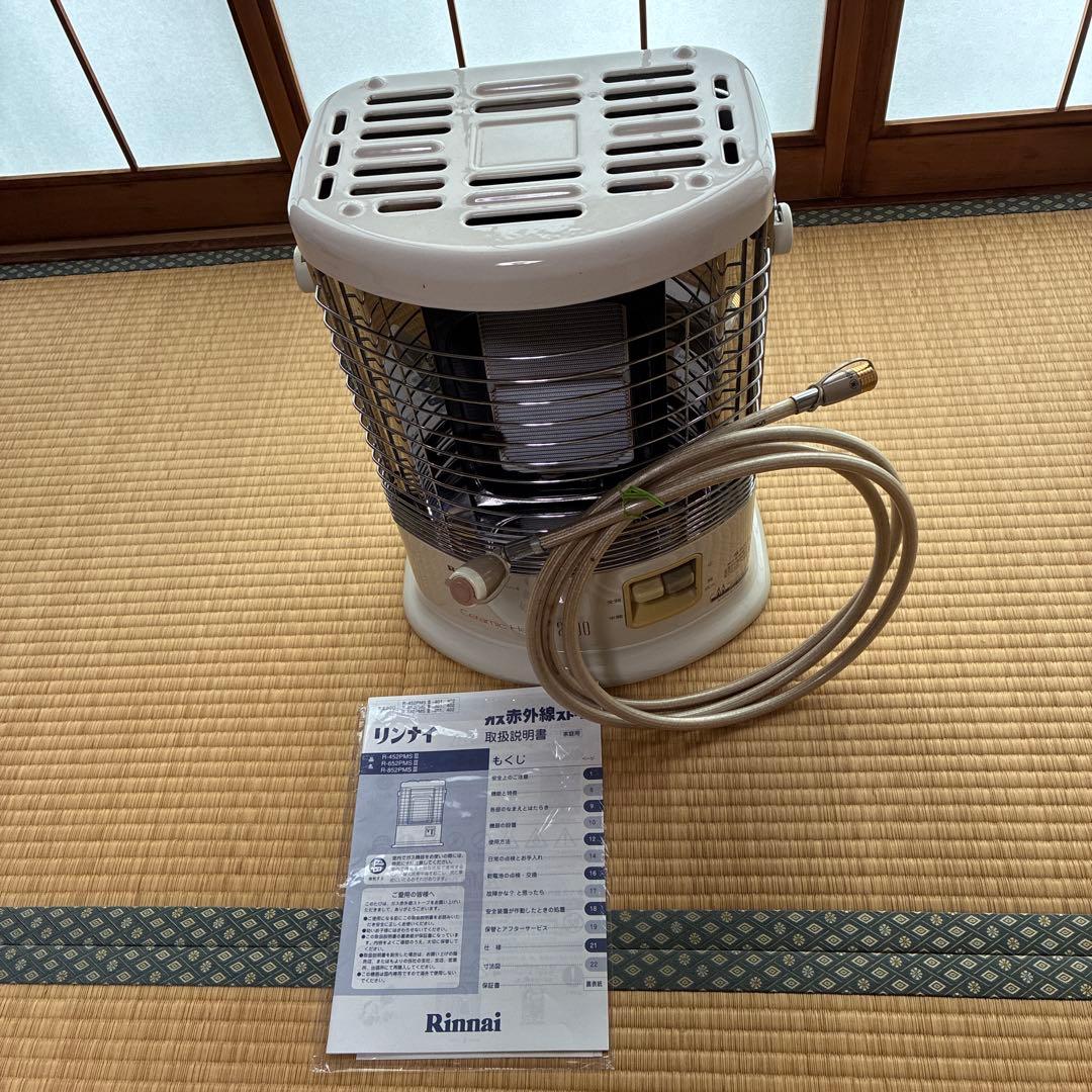 リンナイ　ガス赤外線ストーブ　都市ガス用　R-652PM3 ガスホース付き