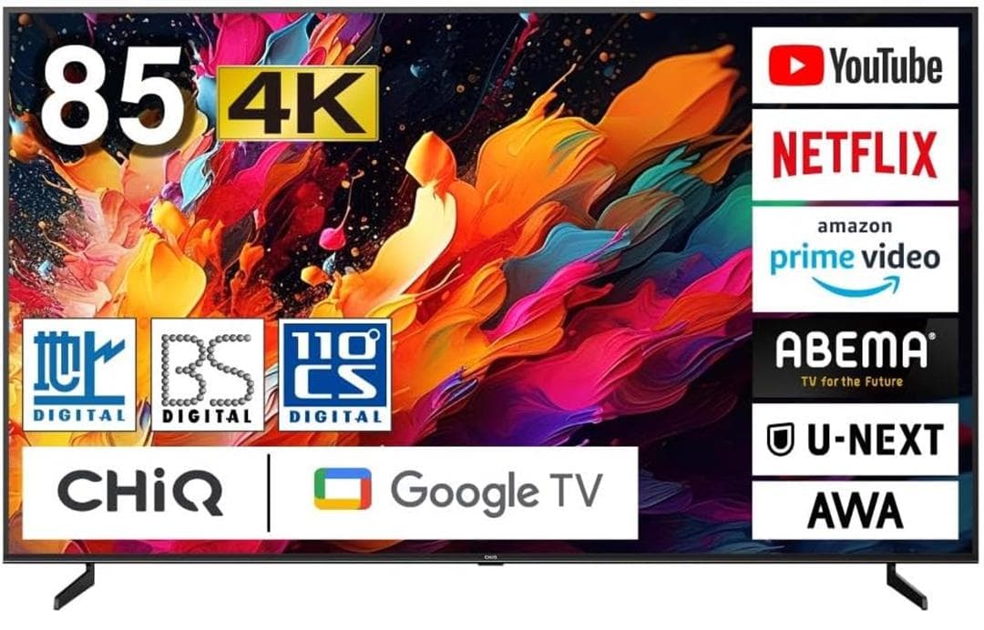 0128-04★CHiQ（マクスゼン）★テレビ★85型★直接引き渡しのみ