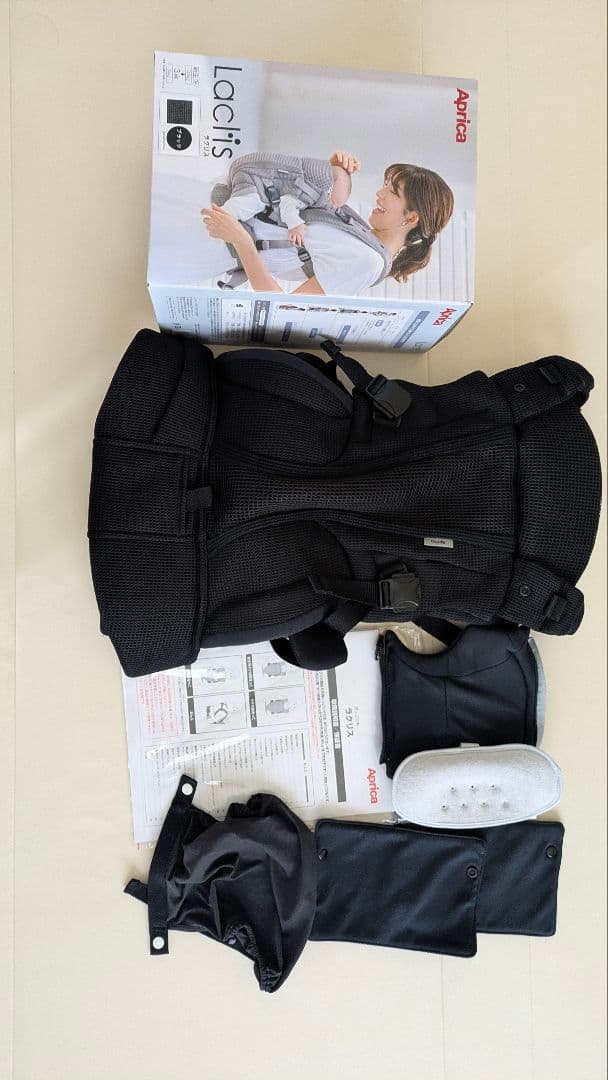 Aprica Laclis 抱っこ紐 ブラック ab 2025 ラクリス　黒