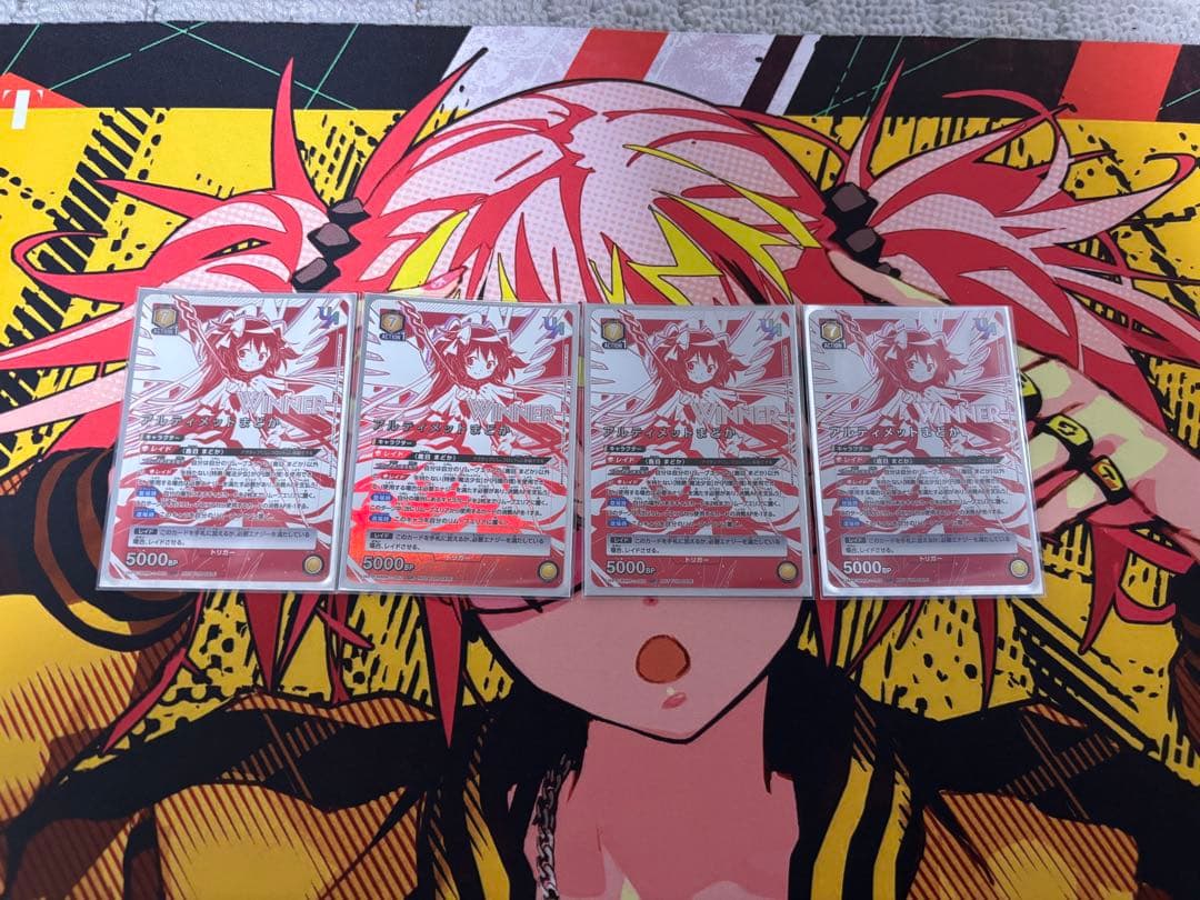 ユニオンアリーナ アルティメットまどか ユニオンレアWINNER 4枚セット