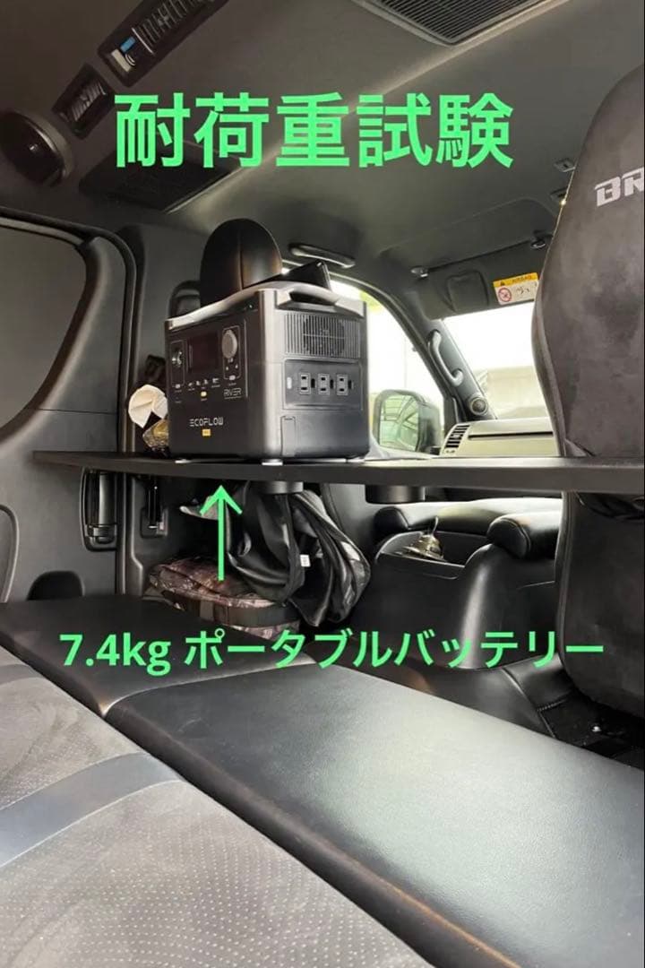 The Rockさん予約 ハイエース　折り畳み　テーブル　標準幅