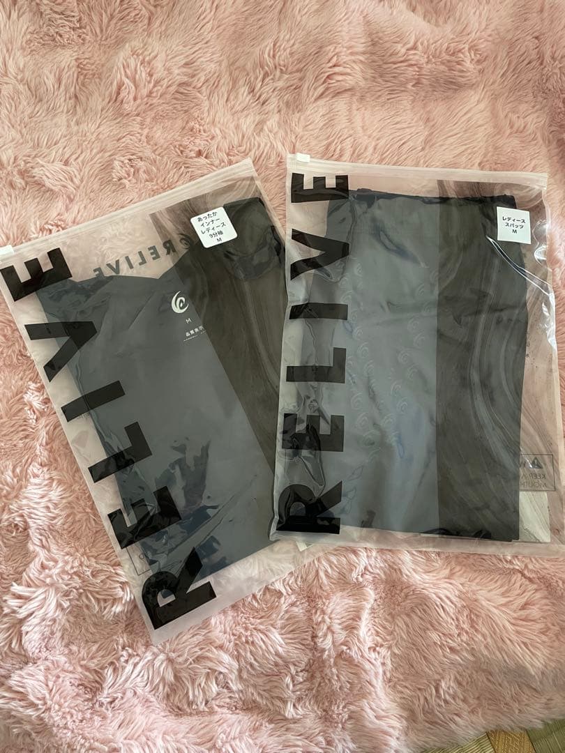 【レディースM】あったかリライブインナー9分袖・スパッツセット