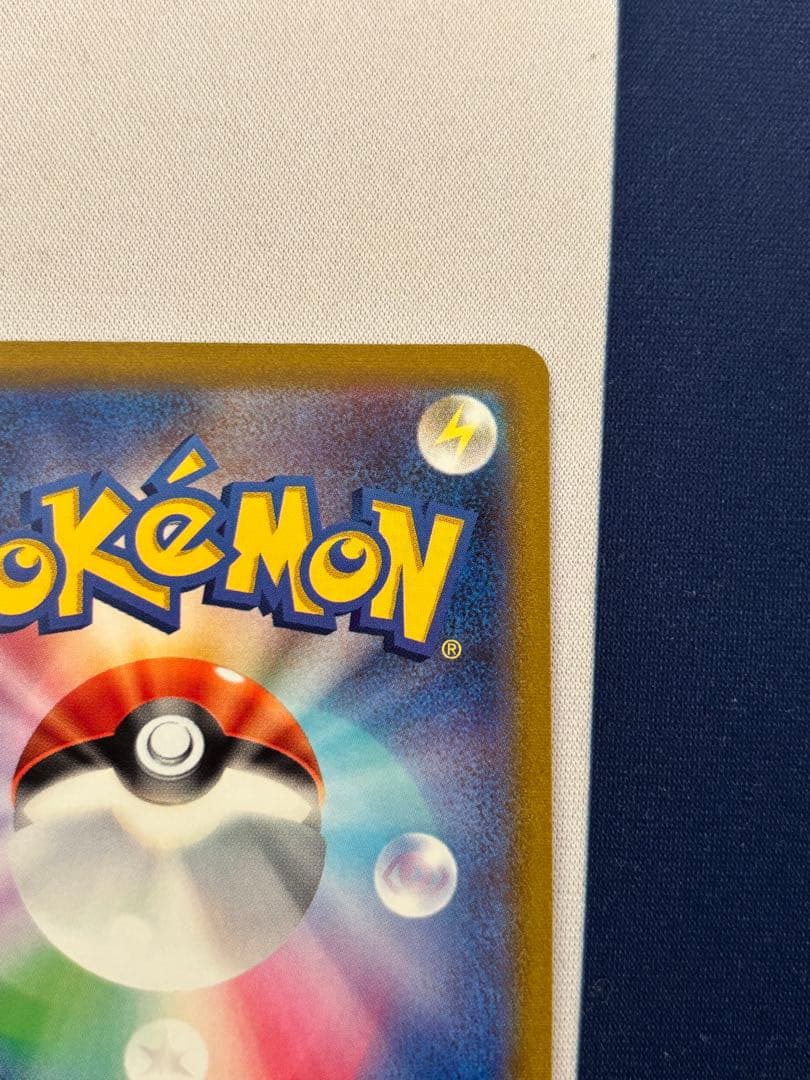 ポケモンカード マリィのプライド スタートデッキ100 SR