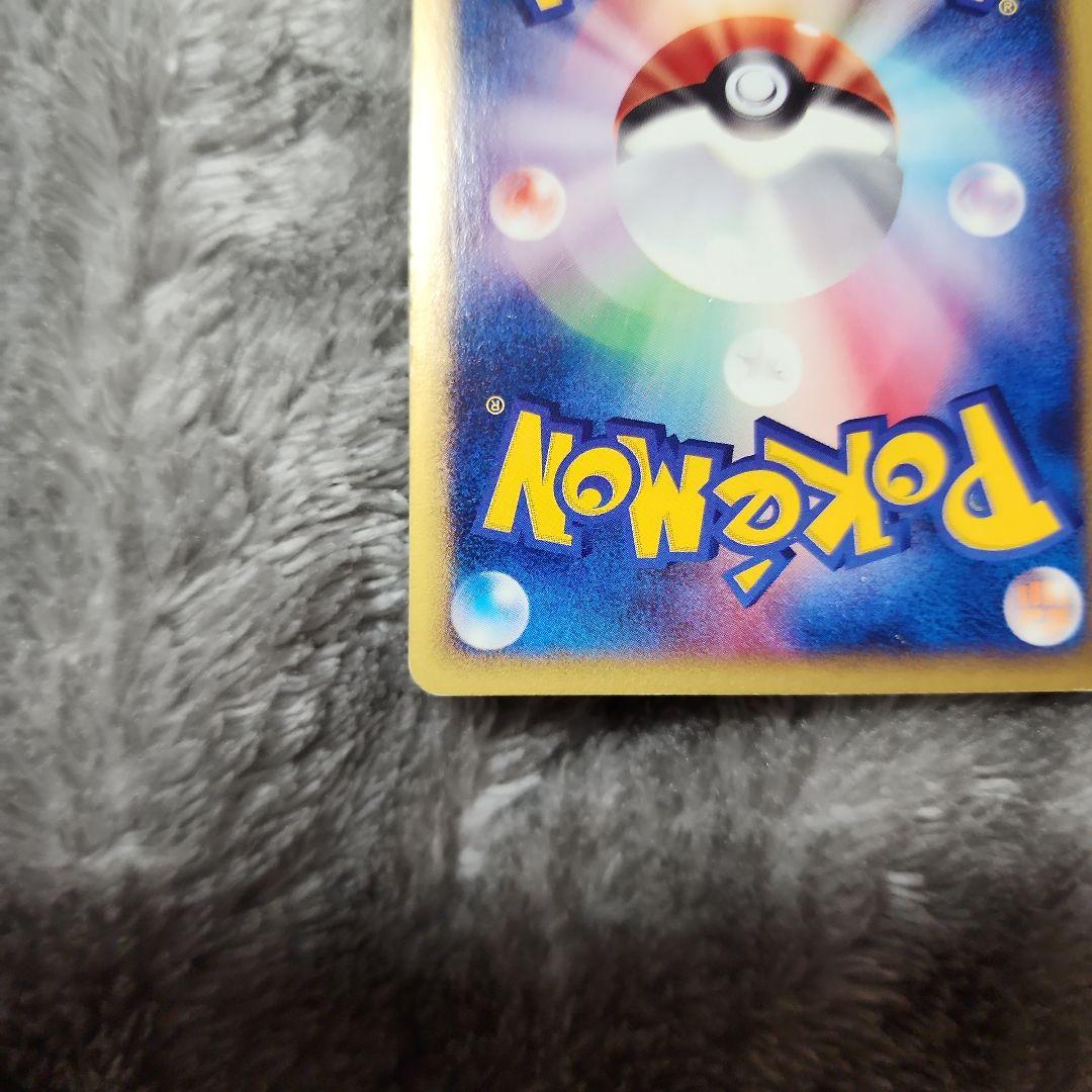 ヨーギラス マクドナルドオリジナル ミニマム★パック 018/018