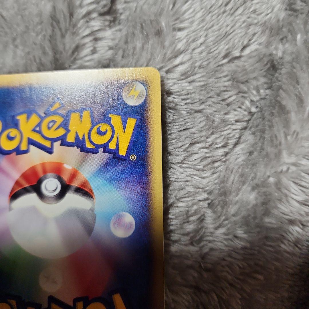 ヨーギラス マクドナルドオリジナル ミニマム★パック 018/018