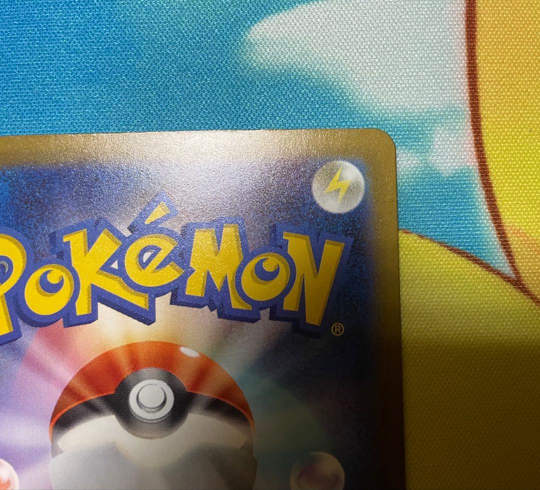 メガゲンガーex SAR 240/193 メガドリームex