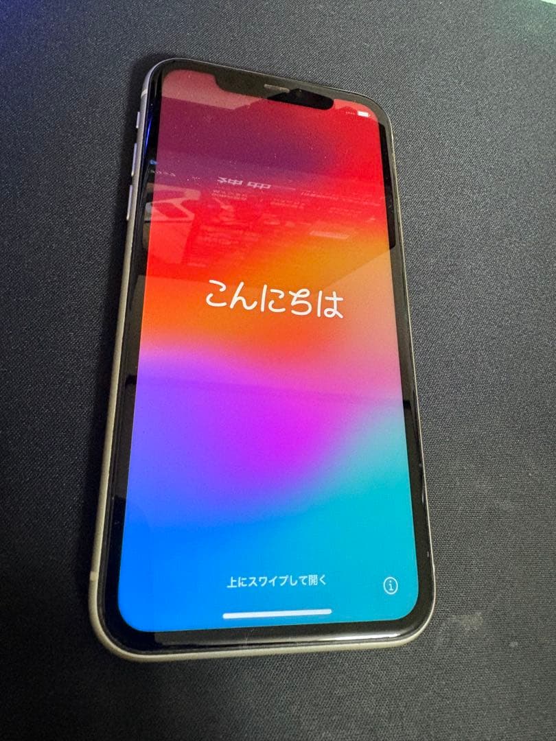 iPhone11 本体　ホワイト