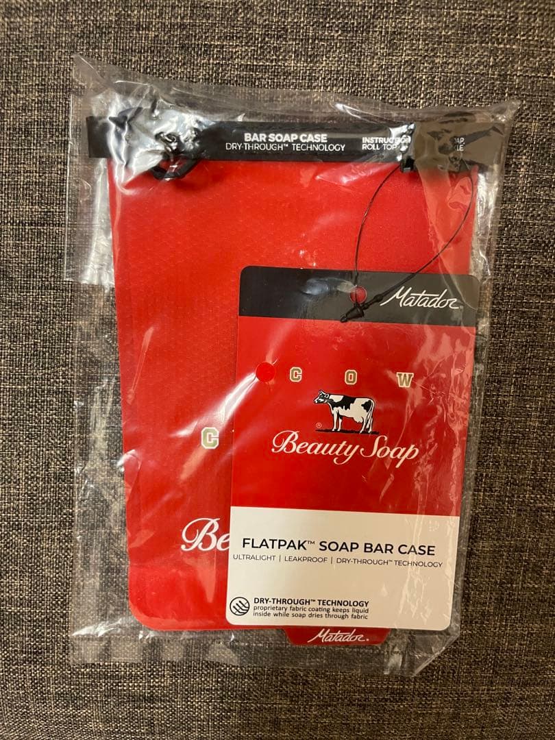 牛乳石鹸 マタドール フラットパック ソープバーケース　石鹸ケース
