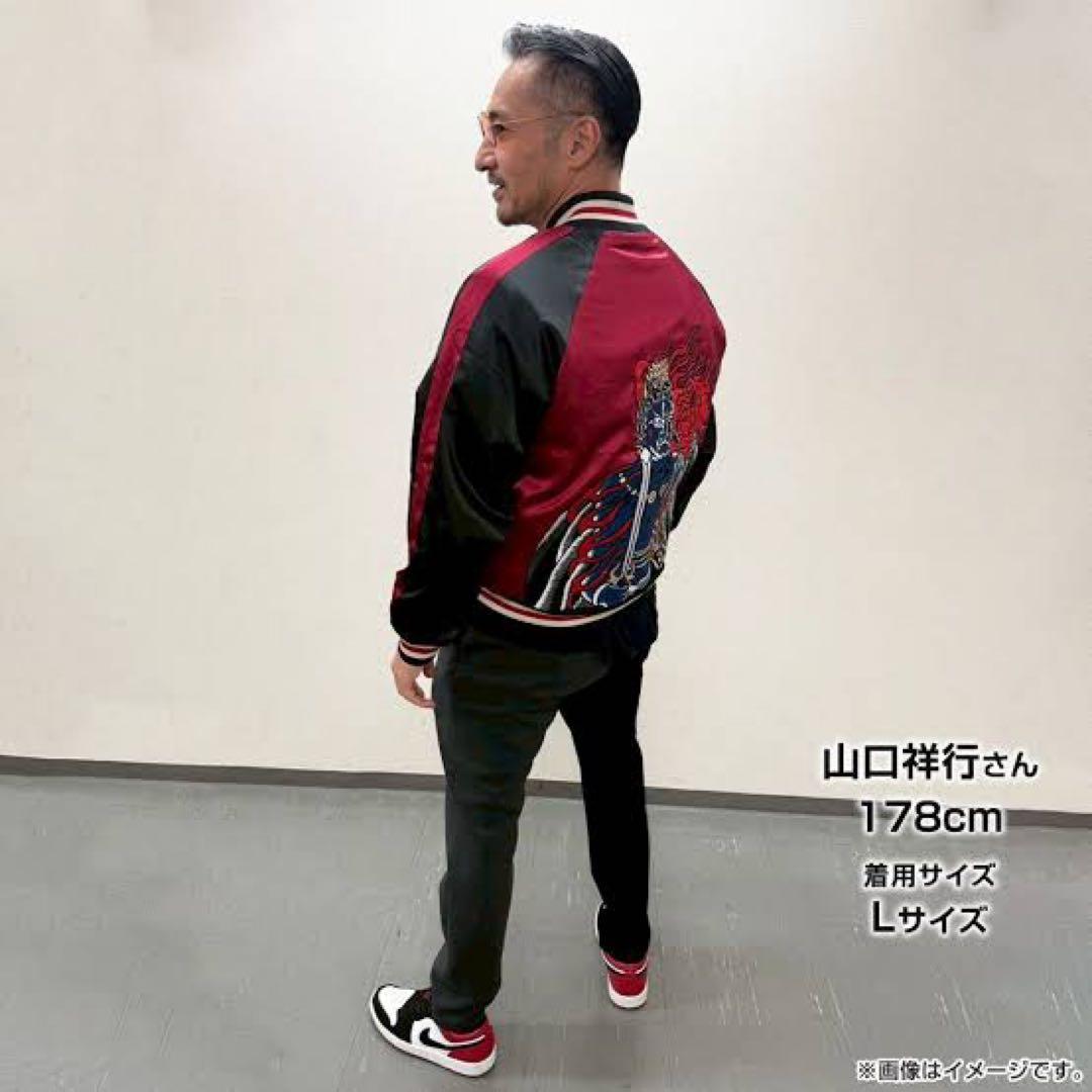 完売品　映画「田村悠人」 スカジャン ～不動明王～