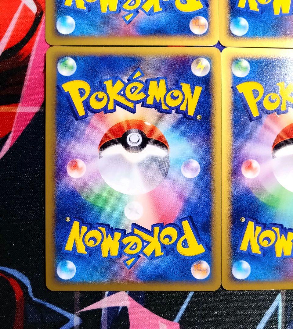 【R445】ポケモンカードe 基本超エネルギー 基本水エネルギー eキラ