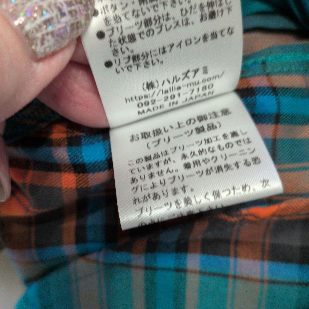 半額以下！Lallia Mu長袖シャツ ターコイズ・オレンジチェック新品タグ付き