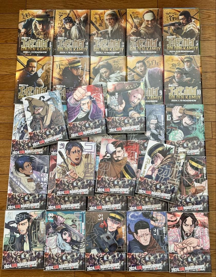 【美品】全巻帯付き、透明ブックカバー付きゴールデンカムイ全巻