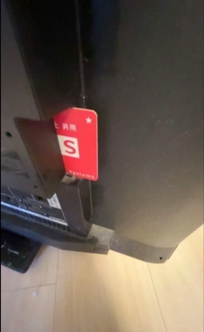 PRODIA 液晶テレビ PRD-LE1328