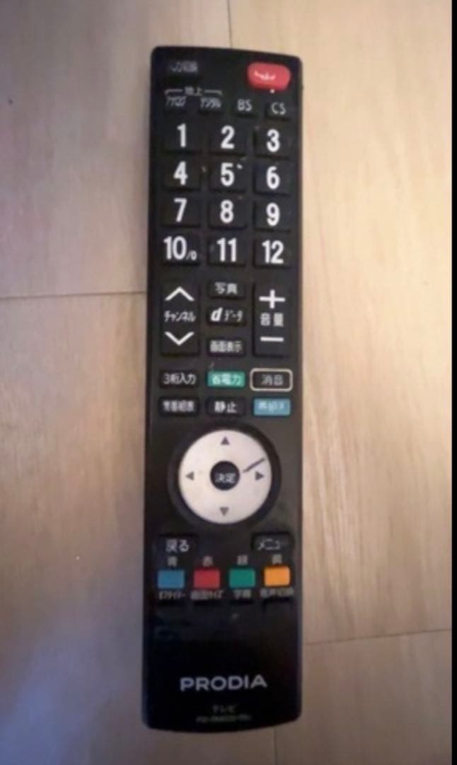 PRODIA 液晶テレビ PRD-LE1328