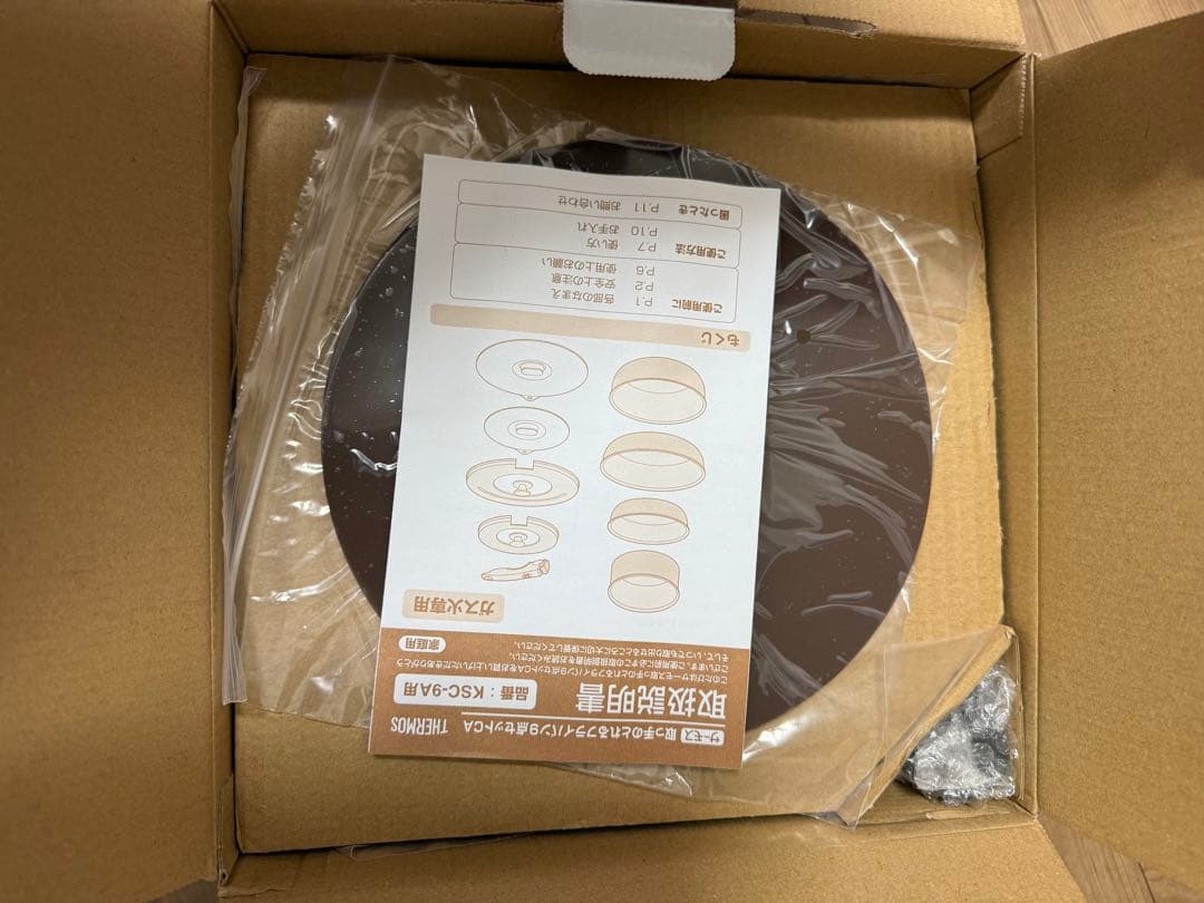 新品 サーモス デュラブルシリーズ 取っ手のとれるフライパン9点セット