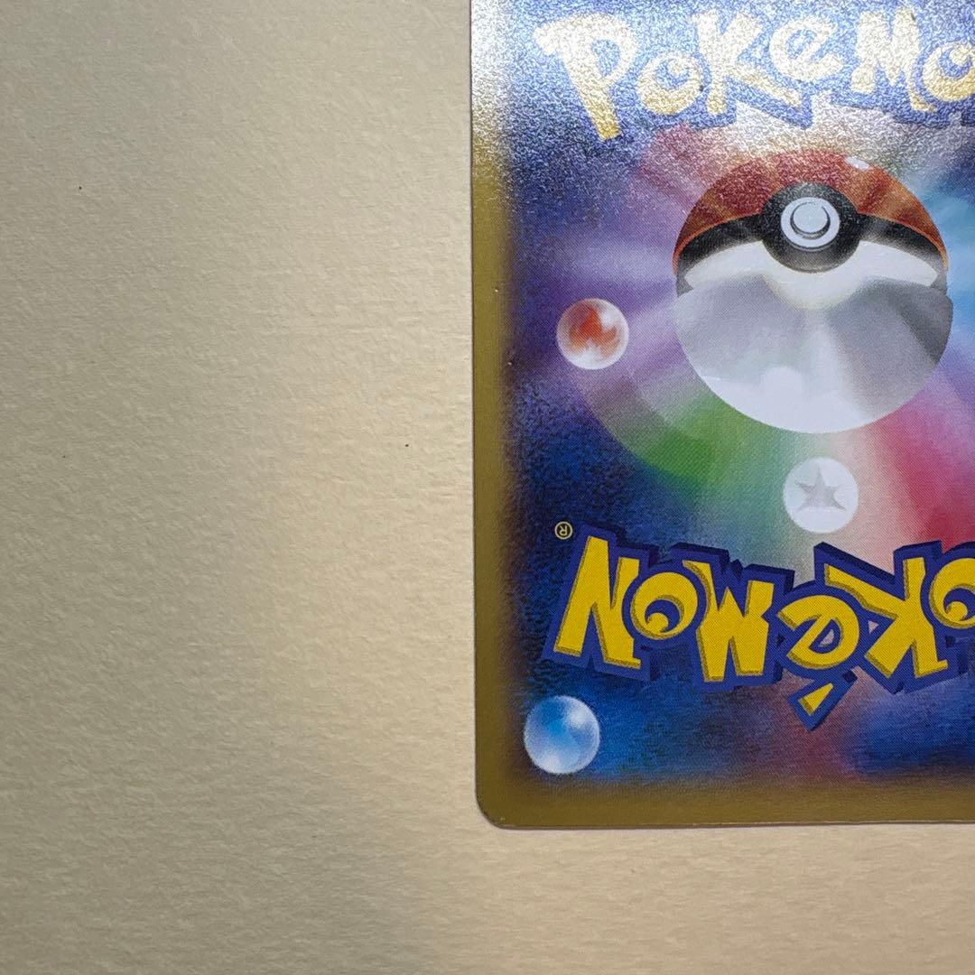 MリザードンEX RR XY2 ワイルドブレイズ 055/080 リザードンEX