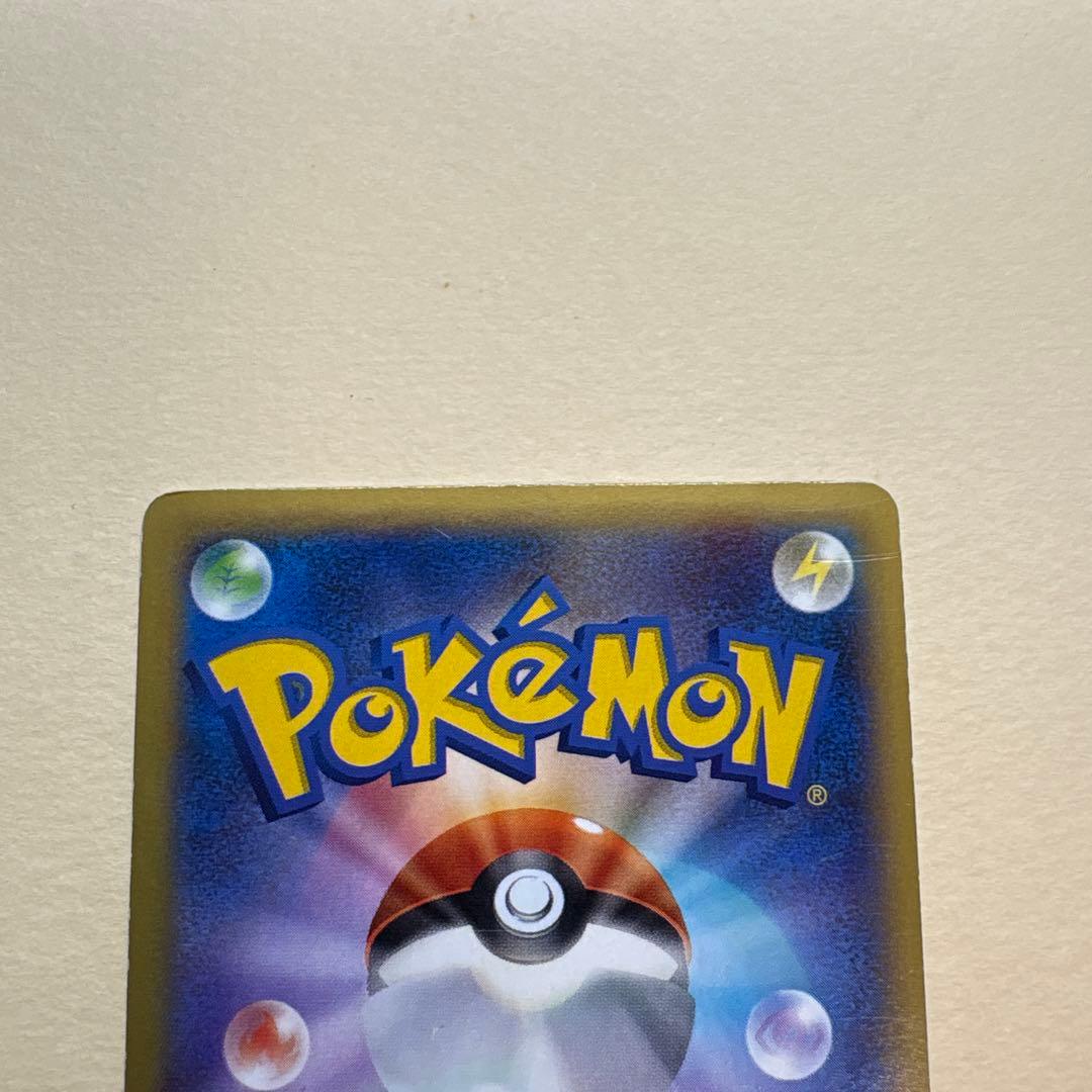 MリザードンEX RR XY2 ワイルドブレイズ 055/080 リザードンEX