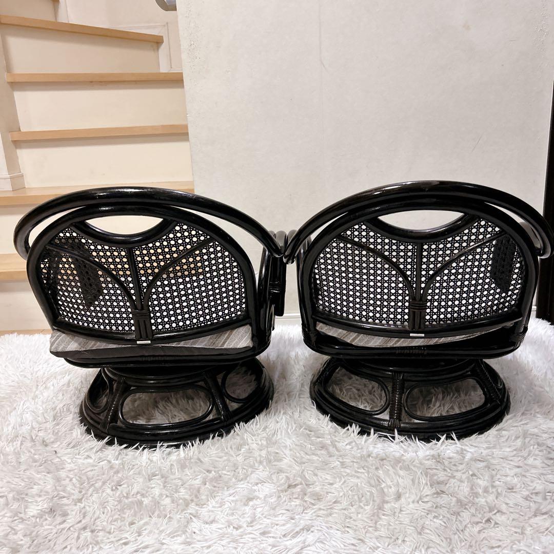 ラタン 籐 360°回転　アームチェア 座椅子 クッション　2脚セット