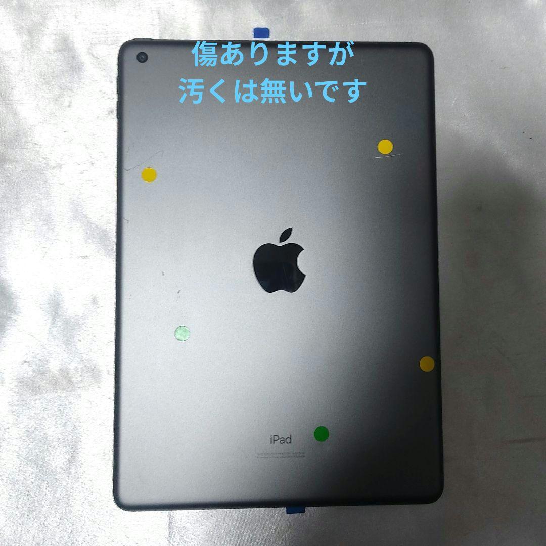 給料前特価 IPad 第7世代 新ガラスフィルム付 全アプリ対応取説