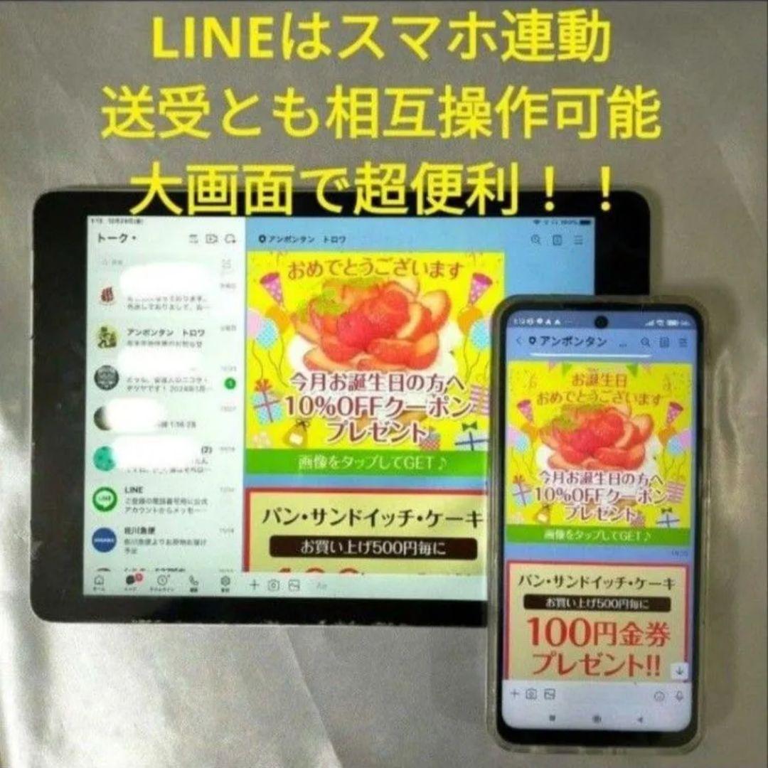 給料前特価 IPad 第7世代 新ガラスフィルム付 全アプリ対応取説