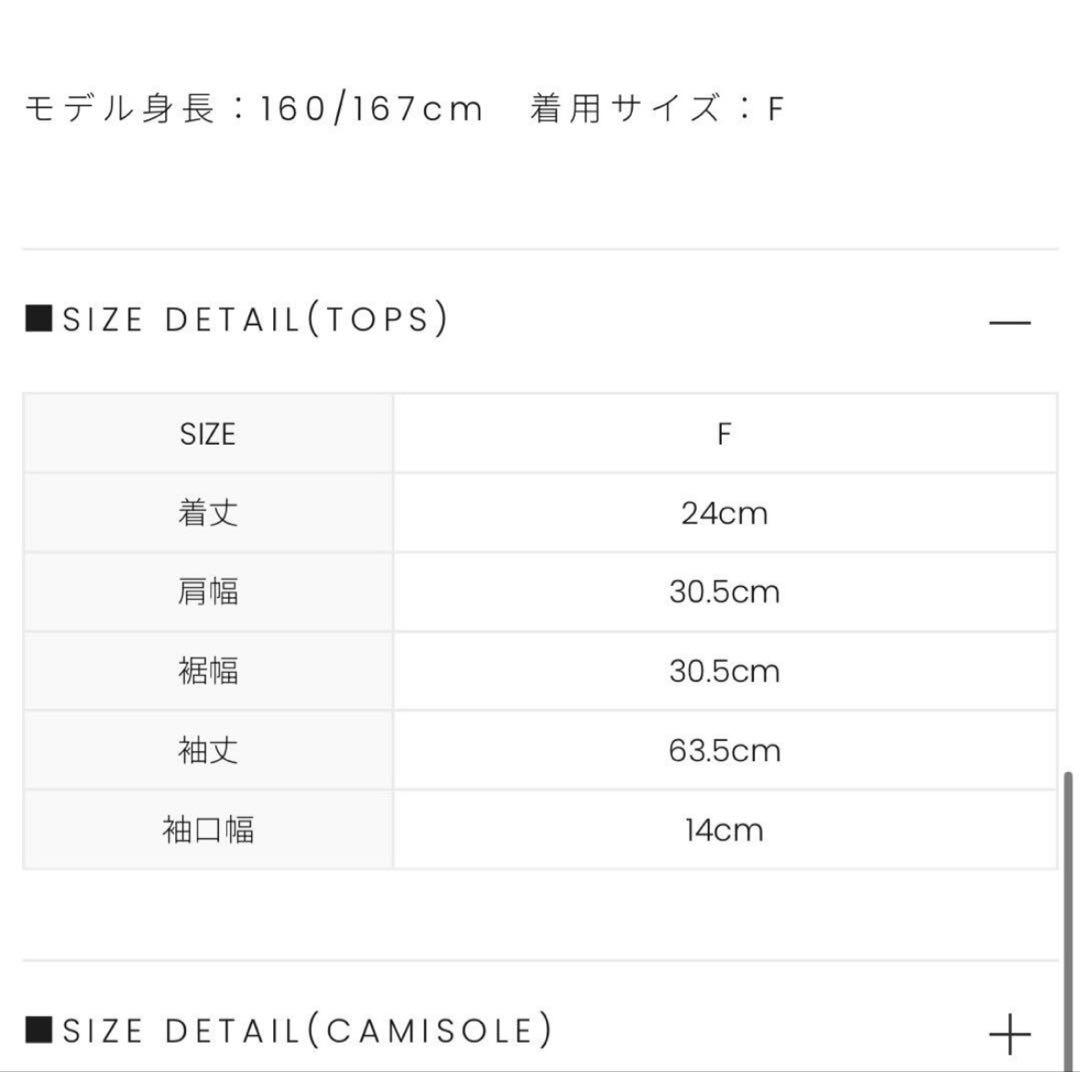 トップス andmary Bebe ribbon set tops Black