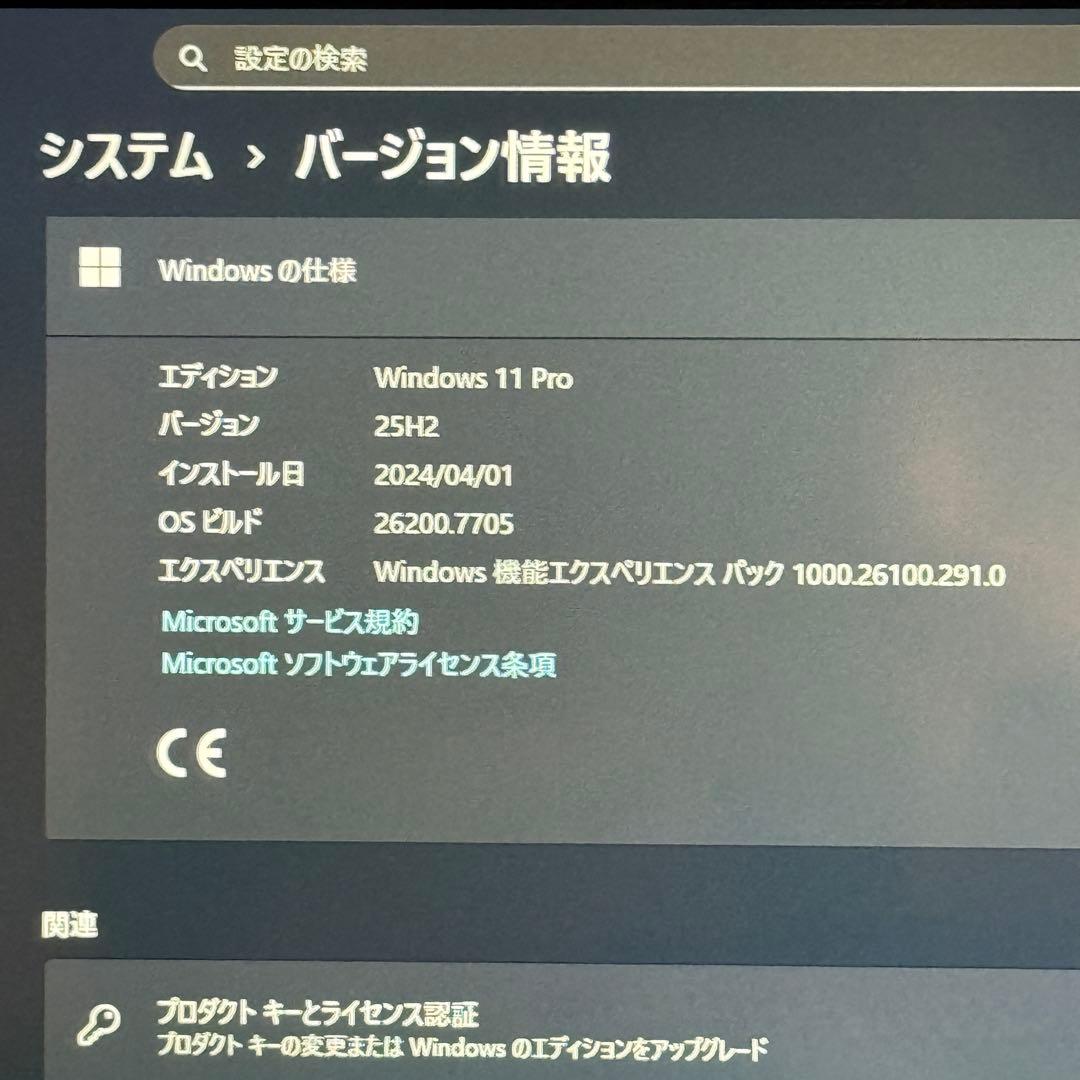 ★ひとときさま★VAIO Pro PF Core i7 最新Office2024