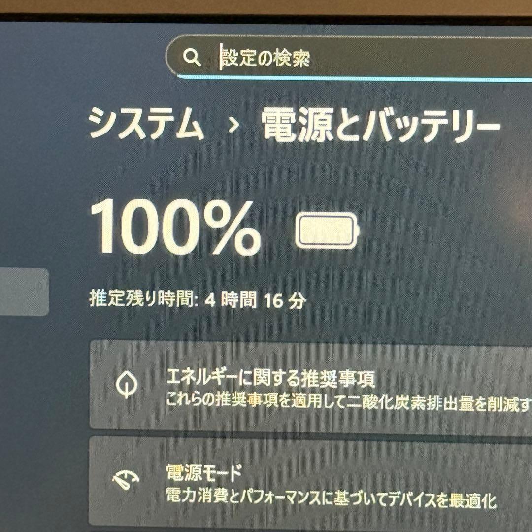 ★ひとときさま★VAIO Pro PF Core i7 最新Office2024