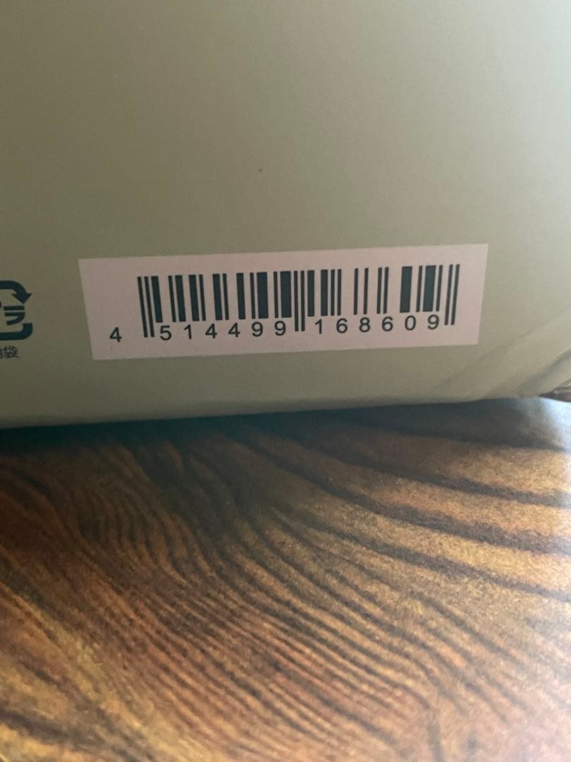 ブルーノ　BRUNO スタンドハンディブレンダー　BOE096-GRG