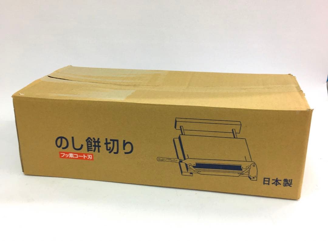 のし餅切り 日本製 青 取扱説明書付き